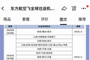 百年纪录被破？曼联1922年来，首次对纽卡各赛事三连败