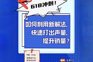 季孟年：马尚这个点现在打辽宁完全没优势 辽宁锋线太多人了