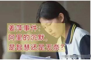 ?五大联赛争冠形势：英超前2同分！意德法联赛前2分差两位数