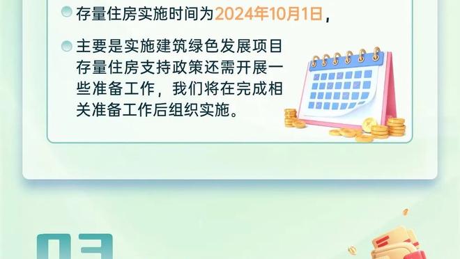 17秒8次传递破门，门将到前锋全部参与，这种配合做梦都想进！